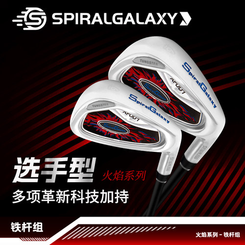 青少年高尔夫球杆超轻碳素铁7铁