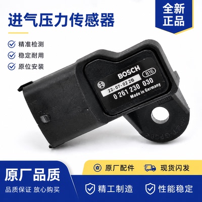 适用哈雷XL883 1200 883N X48 V72歧管绝对压力传感器进气感应器