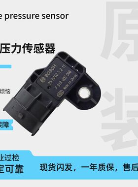 适配广汽传祺GS4GS5GA6GA3SGA5GS8进气温度压力传感器温度传感器