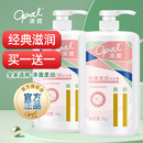 补水留香官方正品 男女芦荟保湿 沐浴液 滋润家庭套装 澳宝沐浴露经典
