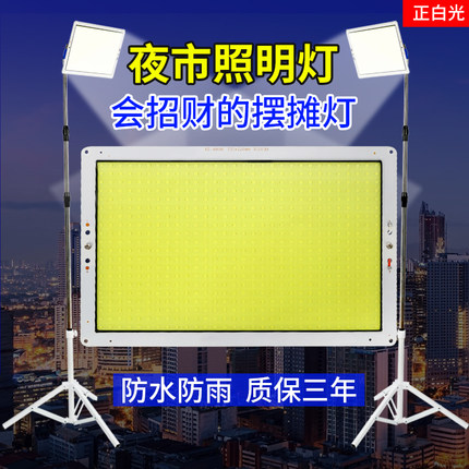 超亮12-85伏200V电瓶电动车家用插排led夜市摆地摊户外专用照明灯