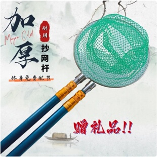 超硬加厚玻璃钢伸缩杆抄网全套双杆打鱼超轻抄网竿捞鱼网套装绝缘
