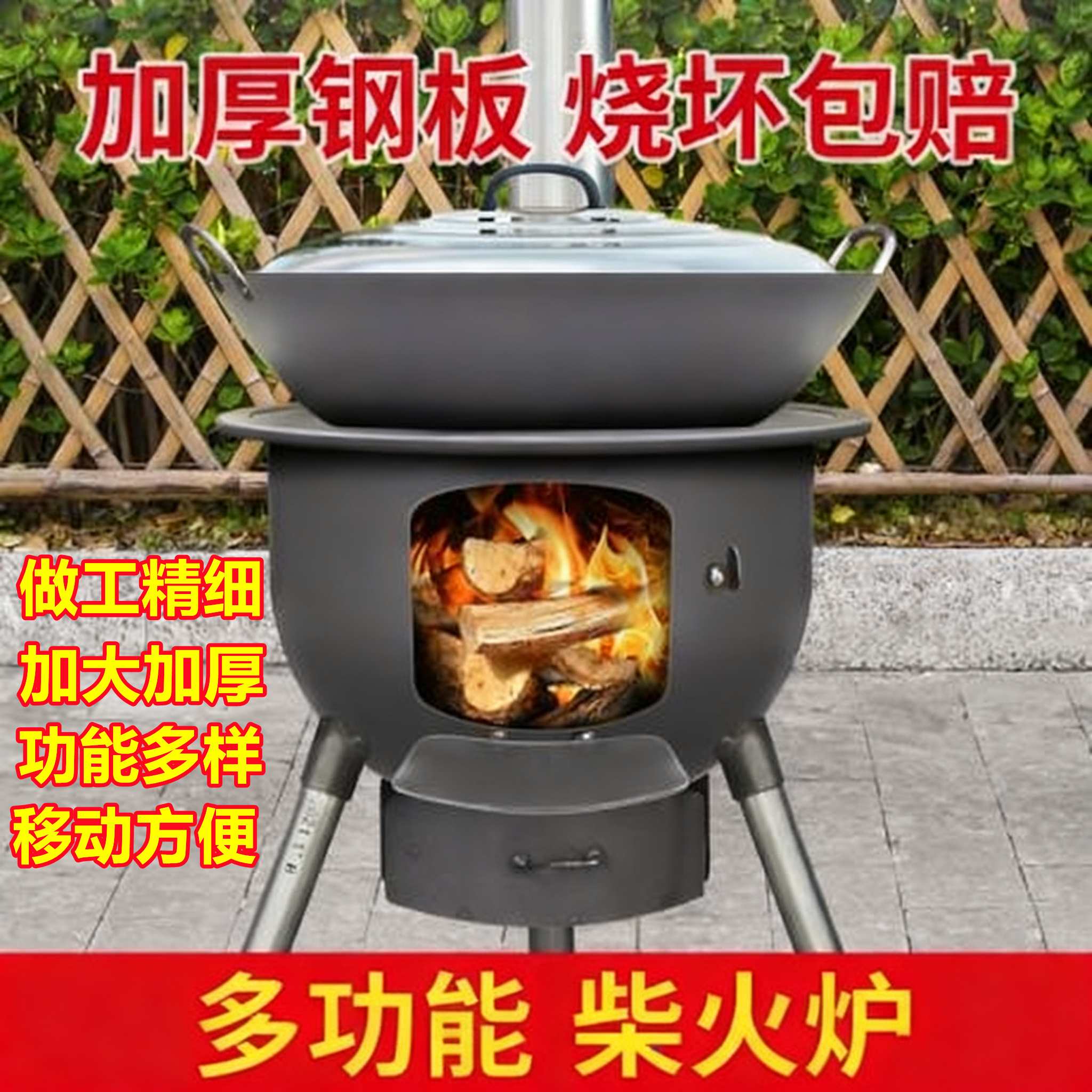 柴火灶新款柴火炉农村家用柴火灶老式烧木柴户外便携铁锅灶台柴火