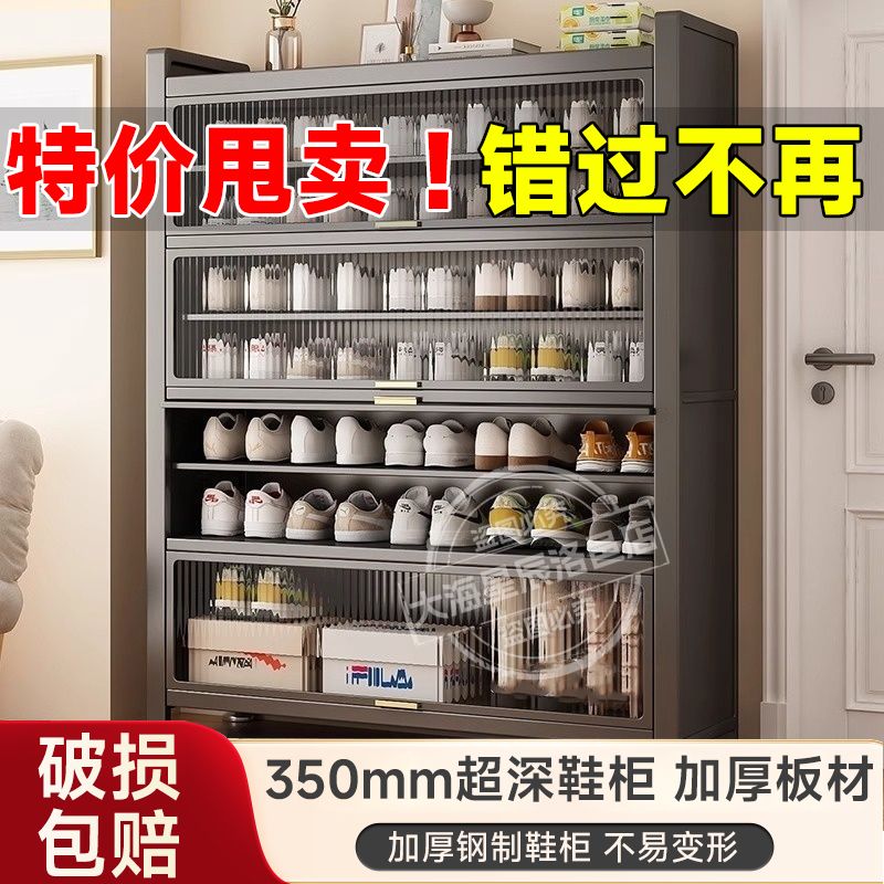 新款钢制加厚碳钢鞋柜入户门玄关收纳柜翻斗式家用储物柜大容量