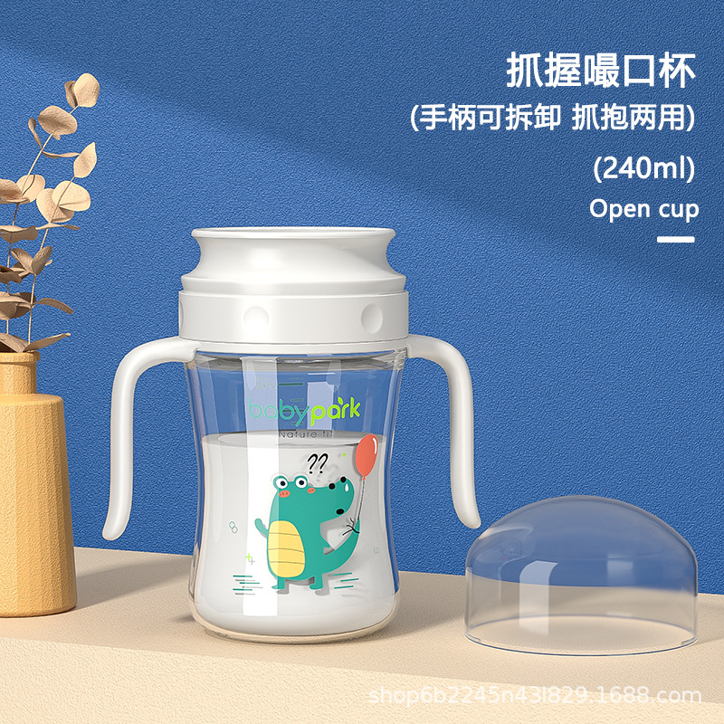 宝宝学饮杯儿童嘬口杯牛奶鲸鱼喷泉婴儿水杯吸管喝奶喝水杯子奶瓶