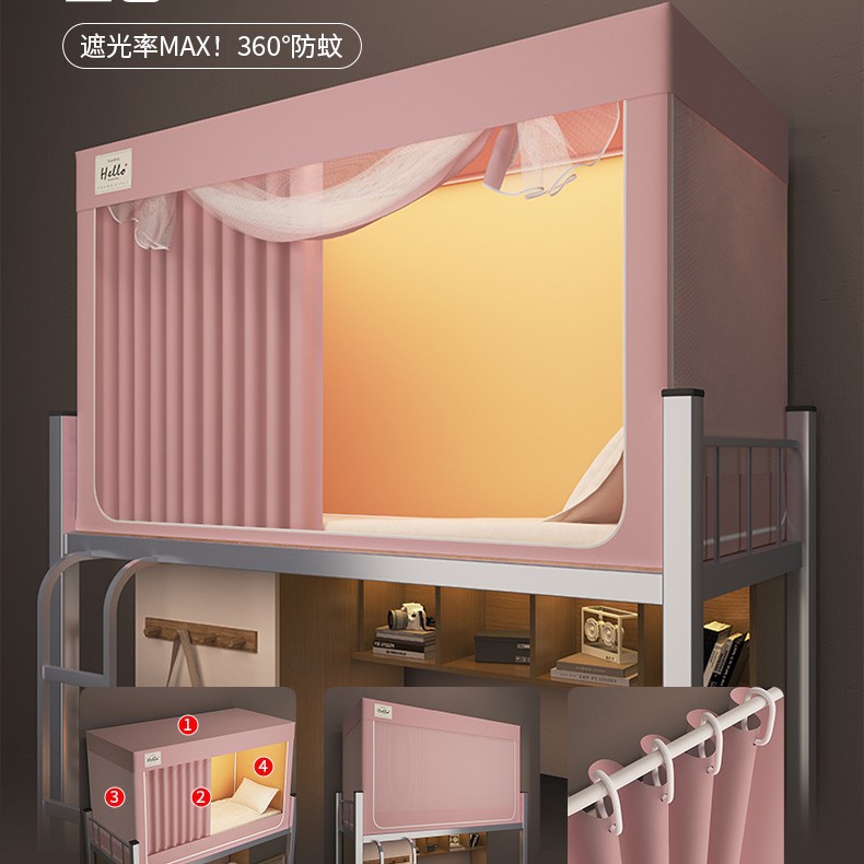 学生宿舍一体式蚊帐全包型遮光床帘强遮光全包单人大学生宿舍用上
