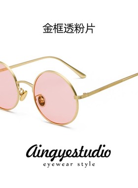 男士痞帅复古圆形墨镜男士太阳镜开车专用圆框小镜片太子镜伴郎眼