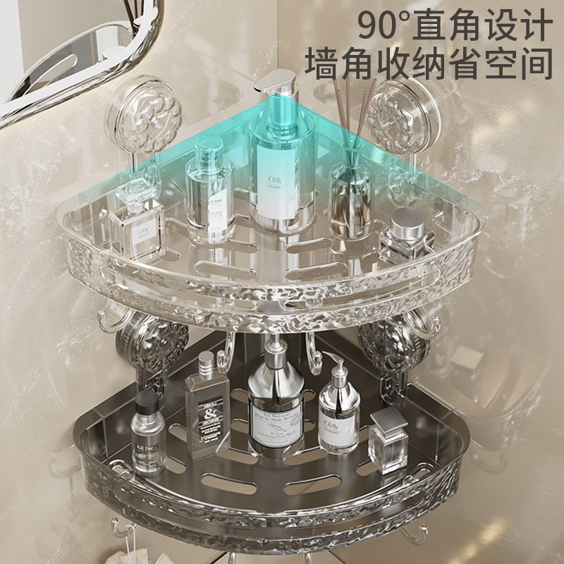免打孔卫生间置物架收纳浴室三角架子壁挂墙上转角架子厕所洗漱台