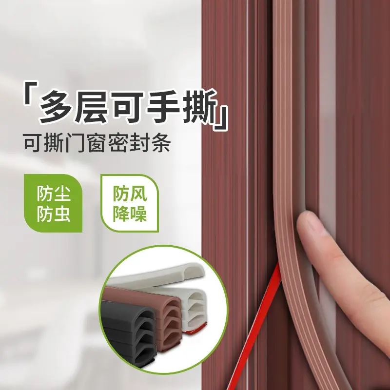 50型铝合金窗密封条门窗隔音硅胶条防风外推拉窗户卡式平底防水条