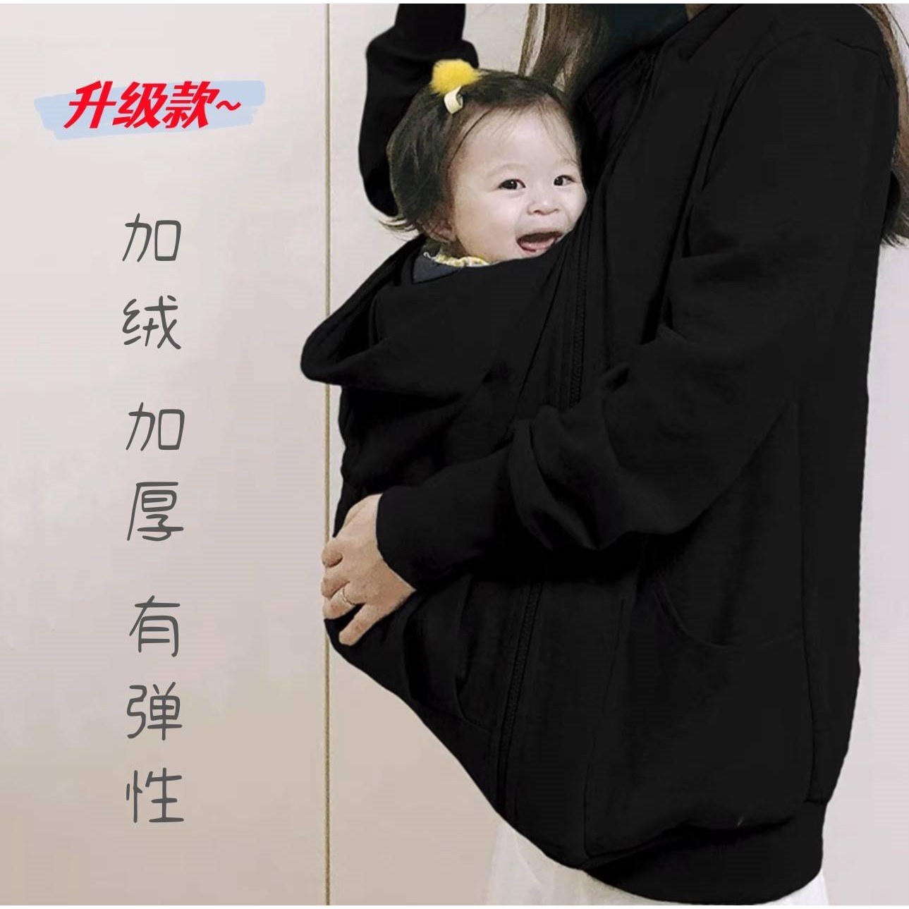 袋鼠母子连体衣秋季加厚防风保暖抱娃大码妈妈爸爸抱婴儿衣服卫衣