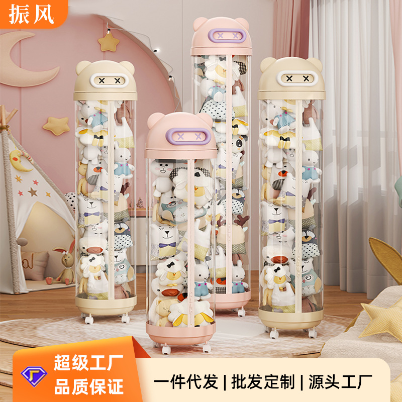 娃娃收纳桶毛绒玩具收纳神器儿童装玩偶透明圆柱筒布偶公仔展示桶