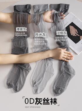 灰色丝袜0d超薄款空气高透黑丝性感空姐灰丝光腿神器打底连裤袜