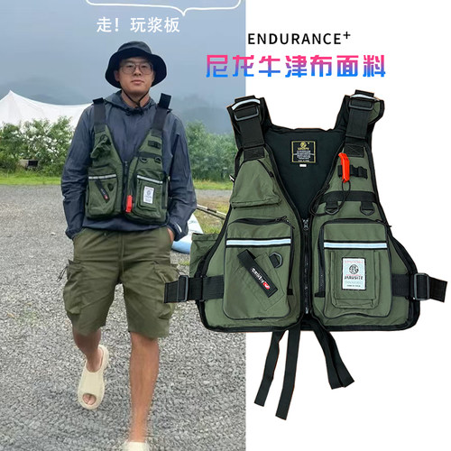 摩托艇龙舟便携背心漂流钓鱼马甲游泳衣救生服成人浆板多功能户外