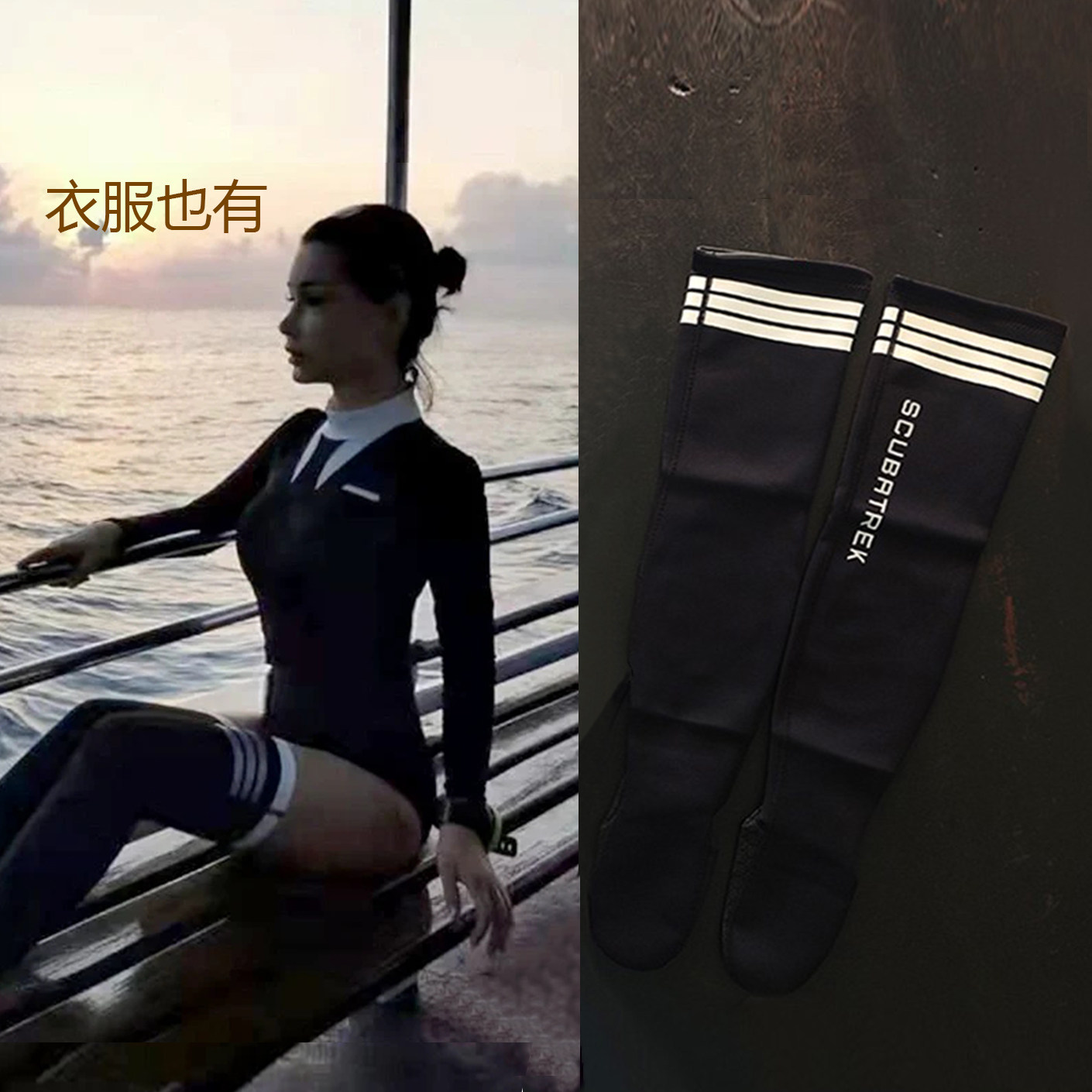 张天爱明星同款假领带韩版潜水服女连体冲浪水母水肺保暖深潜湿衣