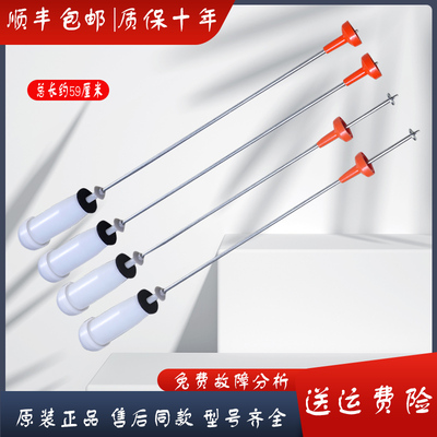 海尔洗衣机吊杆减震器原装配件