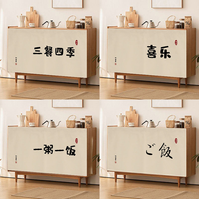 厨房遮挡帘橱柜门帘滑轨式拉帘书柜防尘布帘子置物架遮丑杂物挡灰,居家布艺,门帘,淘宝优惠券,粉丝福利购,淘宝优惠卷