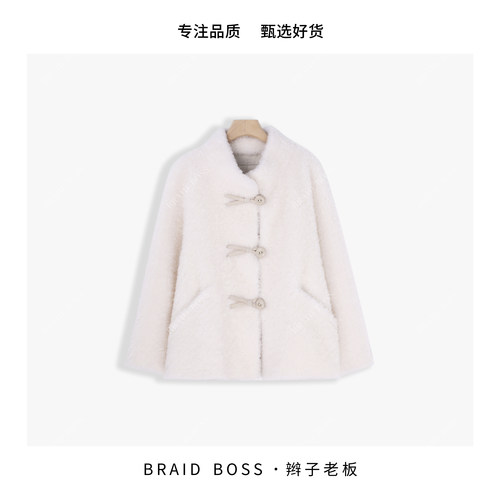 BRAID｜衣长60 冬季蝴蝶结纽扣麂皮绒女款外套YF26004