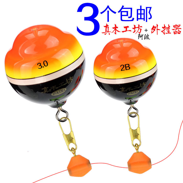 淡水阿波浮漂 矶钓套装 外挂海钓浮球钓组手竿浮钓远投夜钓漂组合