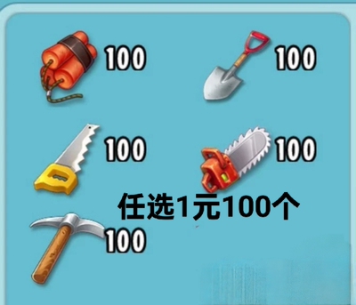 全民农场/宠物/仓库/粮仓/货仓/集市/车库满仓有优惠