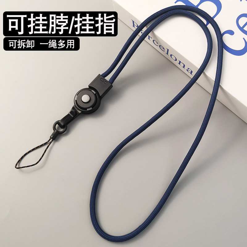 珍格手机挂绳挂脖长款不勒脖带子多功能男编织绳结实耐用手指吊绳可拆卸指环扣手机壳出入证工牌防丢女新款怎么看?