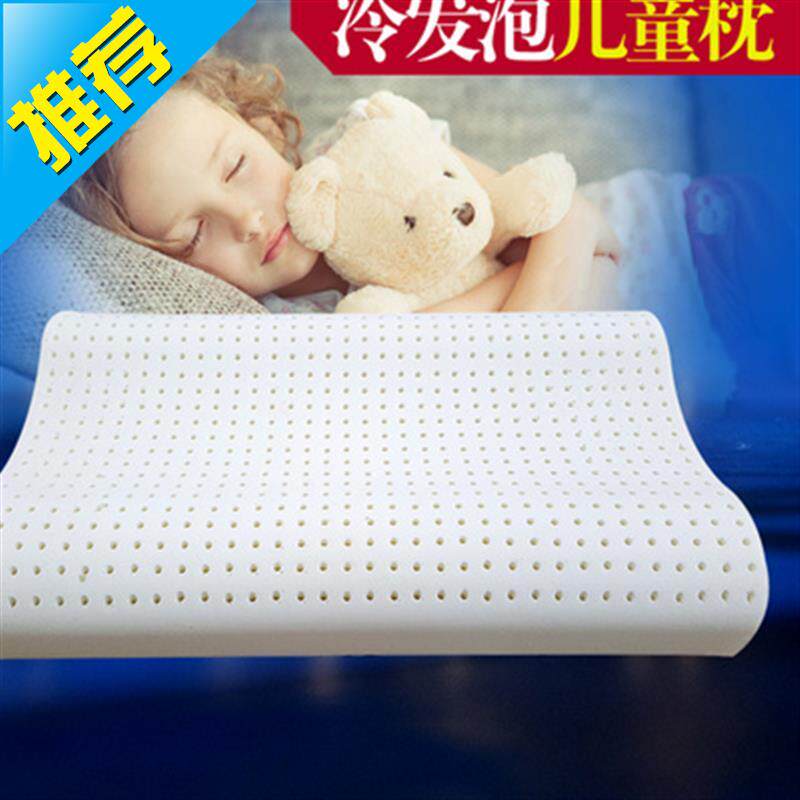 Truly Children's Pillow child natural Latex pillows Foam ventilation 3-18 Teenagers Low Pillow corein the Bedclothes , pillow, Latex pillow category - from Buy2taobao.com to provide professional Taobao agent buy service