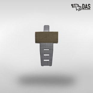 DAS Ferro投掷物包下沉板 FOG爱用 战术网红 雷包 F13