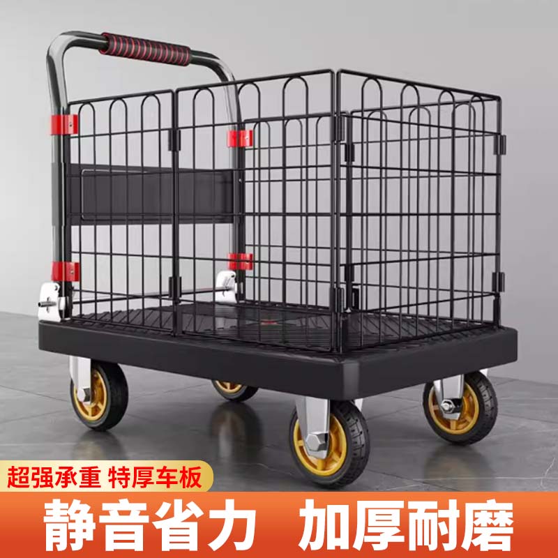带围栏可折叠平板车手推车搬运车