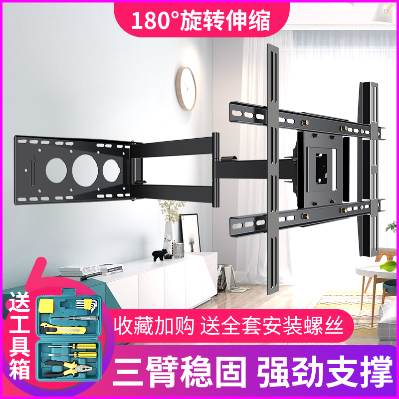 适用于华为海信小米电视机挂架180度伸缩旋转折叠壁挂墙上支架