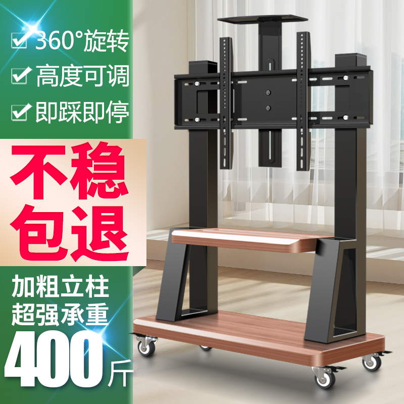 适用康佳乐视华为电视机支架可移动落地式带轮推车显示器一体机架