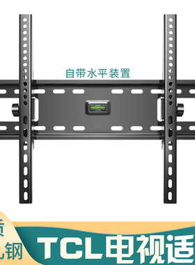 电视机挂架适用TCL雷鸟雀4/鹏6 43/55/65V8E 75T7K 85T6K 98T8H