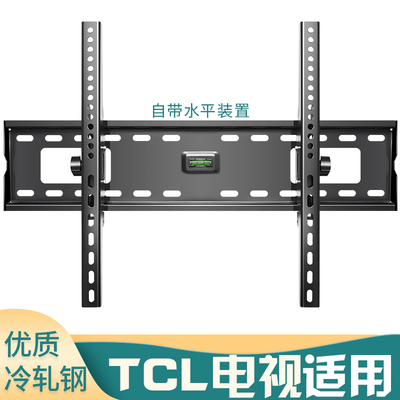 电视机挂架大屏通用墙上支架