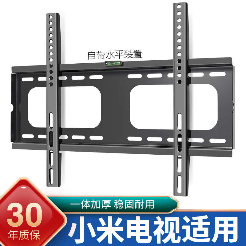 电视机挂架墙上壁挂支架