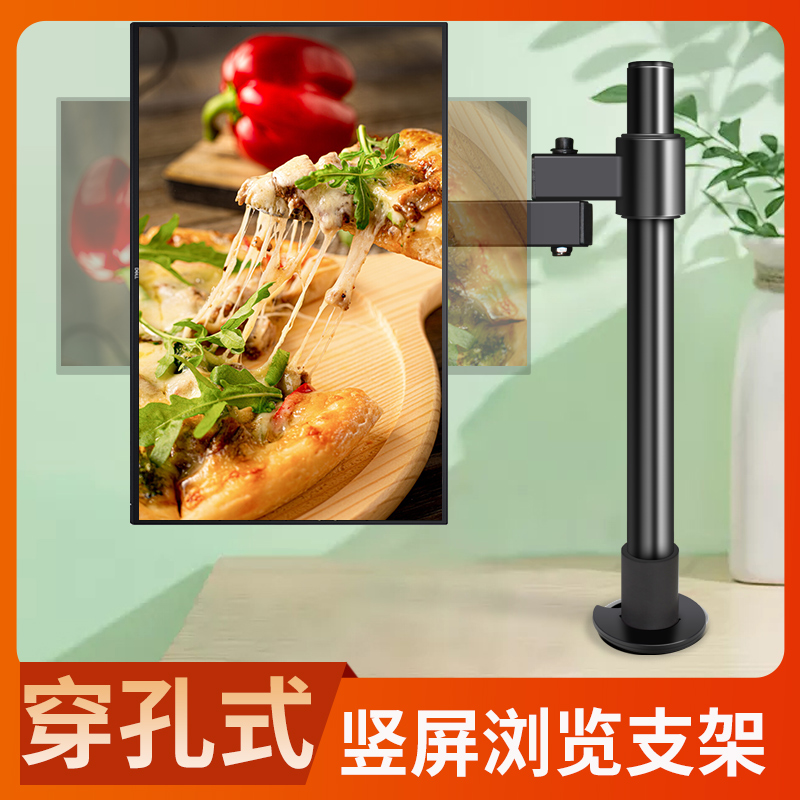 显示器支架台式电脑桌面增高架高低升降可调节底座360度旋转俯仰角竖屏横屏自由旋转切换托架14-27寸适用LG