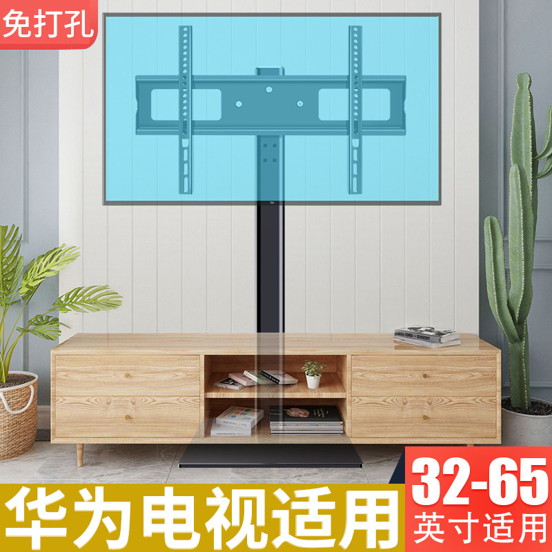 电视落地支架隐藏式免打孔增高底座显示器挂架适用华为55 65英寸