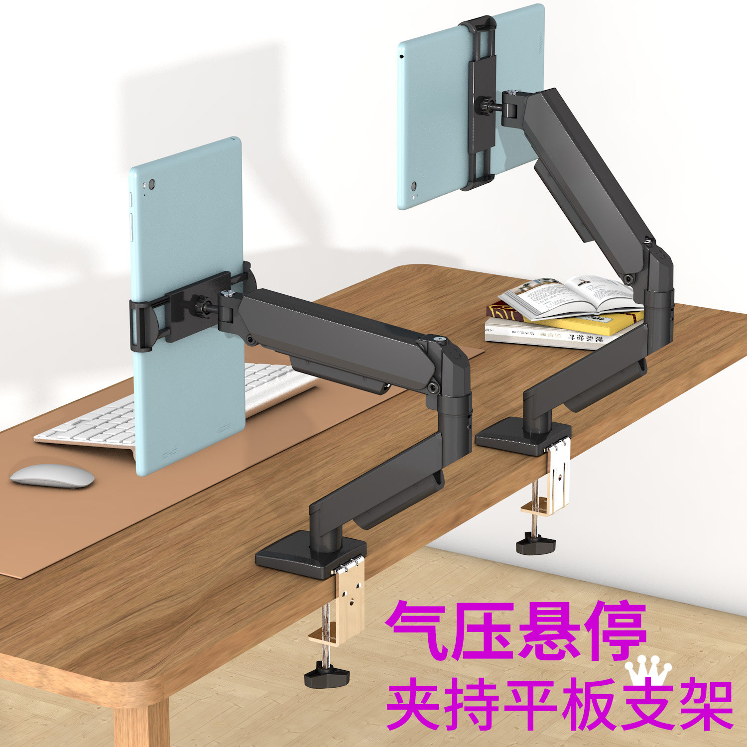 平板悬停支架横竖屏旋转伸缩架图片