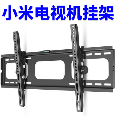 电视机挂架加强加厚墙壁固定支架