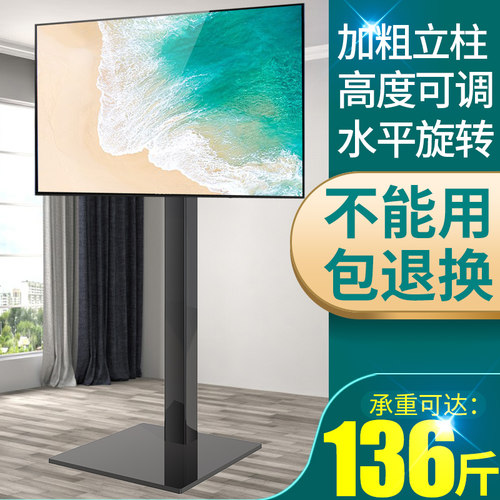 落地电视机支架增高架子