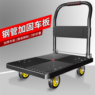 小推车可折叠平板手推车轻便易携带搬运拉货平板车家用取快递拖车