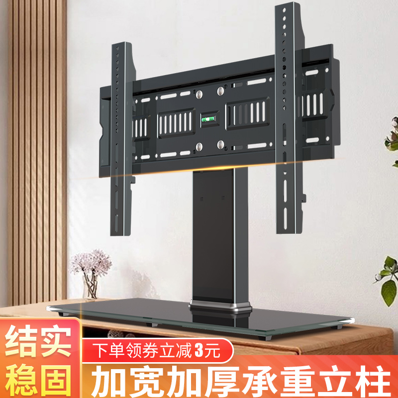 适用乐视海信Vidda电视机底座桌面台式支架免打孔座架55 65 75寸