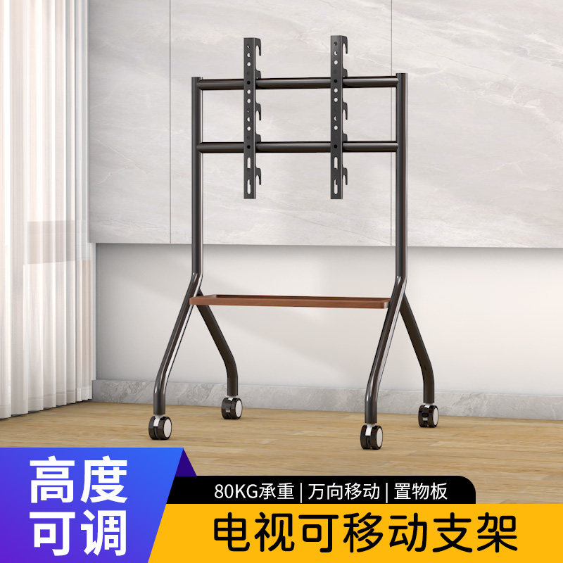 电视机移动支架落地艺术挂架适用创维三星雷鸟32-90英寸带轮推车
