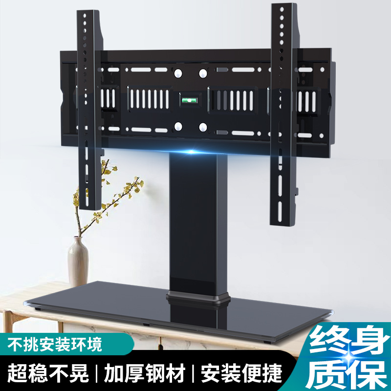电视机底座支架免打孔台式增高落地架适用创维55/65/75/86/100寸