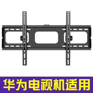 电视机挂架适用华为Vision智慧屏 4 SE 43/55/65/75/86英寸挂墙架