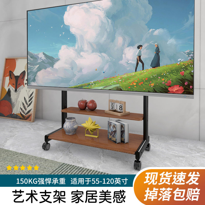 壁纸电视机支架可移动推车落地支架适用小米海信TCL55-120寸支架