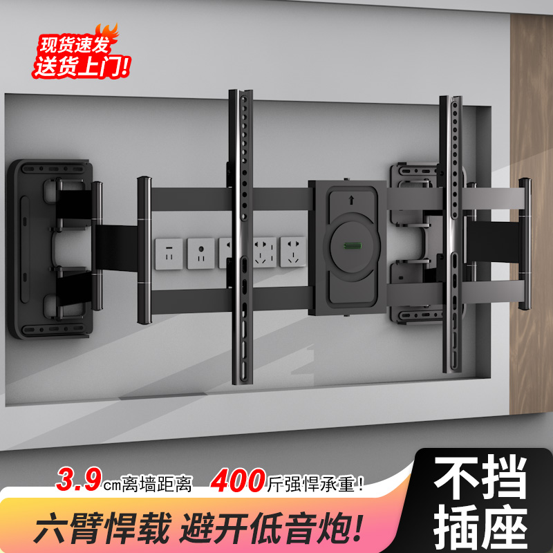 通用电视机壁挂架伸缩旋转支架适用华为创维长虹65-75-85-100英寸