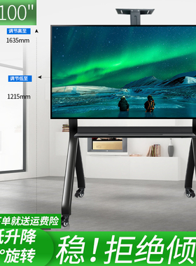 电视移动支架落地适用大屏康佳75寸100G10 65E8AES 65E9G带轮推车