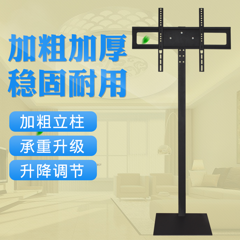 适用小米电视机落地支架EA/ES/Redmi/4A 43/50/55/60英寸隐形底座