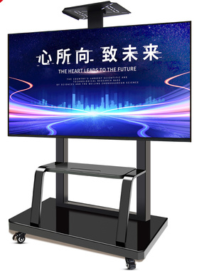 通用32-110寸电视机支架移动落地推车适用东芝85Z570KF  75Z570KF