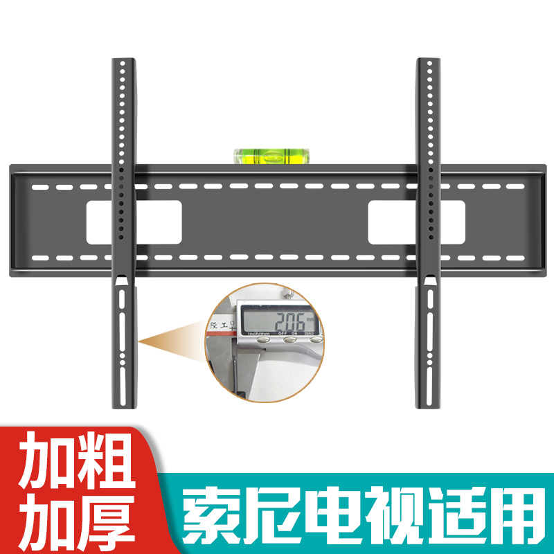 适用于索尼大尺寸电视机挂架XR-75X90K XR-85X90K 100英寸壁挂架