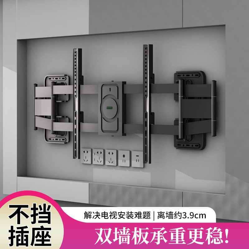 超薄电视机伸缩挂架适用小米海信55/65/75/85/98寸可移动挂墙支架