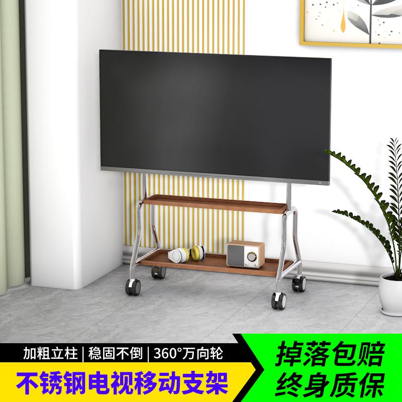 电视机移动支架适用三星乐视华为智慧屏32-75英寸可移动电视推车